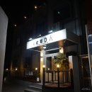 이루다  게스트하우스 이미지