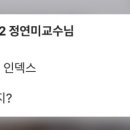 삼미돈 이미지