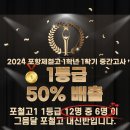 오르비국어학원 이미지