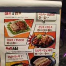강한남자족발 이미지