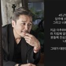 “다음주 尹 지지율 50% 찍고, 너희들 찢는다”…JK김동욱, 또 과격 발언 이미지