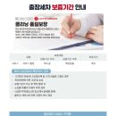 봄출장세차