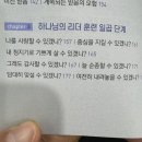다줄 | 네마음이 어디있느냐?(너의모든걸나에게 다줄수있느냐?)