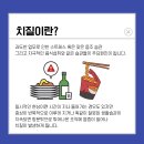 연세학문외과의원 티스토리