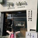 굿뜨스튜디오