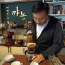부영탕 이미지