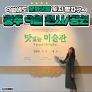 2019 ACC 빅도어 시네마 7월 | 광주 9월 전시/공연 모음 가을에는 문화생활이지