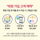 주식회사 휴먼바이오 이미지