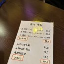 홍이육전 이미지