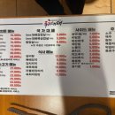국가대패 북가좌점 | [가재울/북가좌동] 국가대패 삼겹살 방문 후기