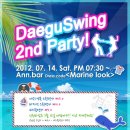 [파티공지] 2012년 7월 14일 토요일~ 대구스윙 2주년 파티에 여러분을 초대합니다~ 이미지