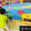 봉명초교 병설유치원 이미지