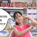 대전양영학원 이미지