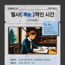 단봉 이미지