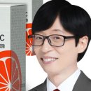 비타민Ⅰ