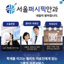 도봉-도봉-서울도봉-2509 이미지