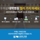 동남치과 이미지