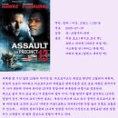 어썰트 13 (Assault on Precinct 13 2005) 이미지