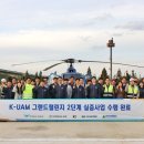 아라컨소시엄