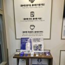 김포정성한의원 네이버블로그