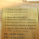 지에스(GS)25 영대둥지점 | 경산 핫플 영대 데이트코스, 멜팅포인트 경산점