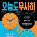 블루커넥션