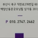 책속에길논술교습소