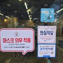 돈수레식당 이미지