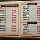 멕시칸양념통닭 이미지