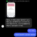 은휴 | 2월 진짜 무리데스