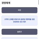 국민건강보험공단 | 📄 국민건강보험공단 서류 합격 후기 &amp; 자소서 전략 (정량과 정성, 어디에 힘줘야 할까?)