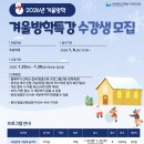 오감만족 책놀이터 이미지