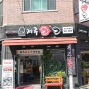 제주돈돈