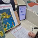 책읽는 픽토그램 | 대구칠곡동천동리드인, 아이 독서 습관 포기직전 리드인 칠곡3점에서 살렸어요