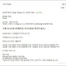 위드몬 이미지