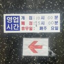 [목포] 평화광장 깔끔한 마사지샵 &#39;345타이&#39; 후기