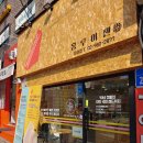 홍루이젠 미아점 이미지