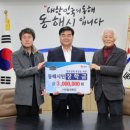 한일이엔지