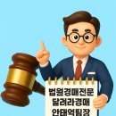 군산제일요양병원 이미지
