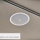엠케이서브 - 안산시 단원구 화정로3길 13 | 30평 매장 업소용 스피커 설치 후기 (보스 천장형 스피커 FS4C + 우퍼 스피커 음향 설계 시공 사례)