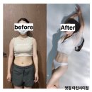 멋짐 | 해운대 헬스장 멋짐에서 바디프로필 성공 후기! 식단부터 PT까지