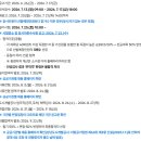 성남문화재단 | 성남시통합채용] 성남도시개발공사, 성남산업진흥원, 성남문화재단, 성남시청소년청년재단, 성남시...