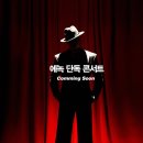 채울 이미지