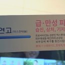 보룡약국 이미지