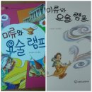 (주)미류가 이미지