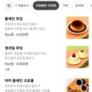 과일의시작야미