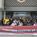 인천시, 뇌병변장애인 단기보호센터 설치-뇌병변장애인 종합계획 수립한다 이미지