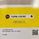 진담족발 노원상계점 이미지