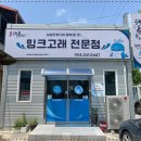 천마수산