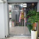 J스크린골프카페 이미지